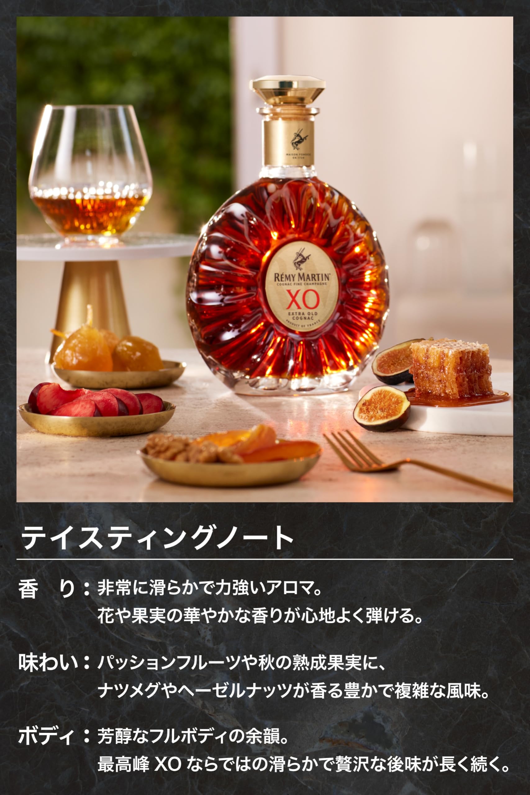 Amazon.co.jp: レミーマルタン XO 700ml ブランデー ギフト 正規品